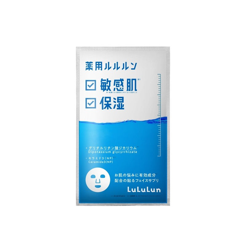LULULUN LuLuLun Skin Conditioning Face Mask - Blue (Sensitive Skin & Moist) 4s | Isetan KL Online Store
