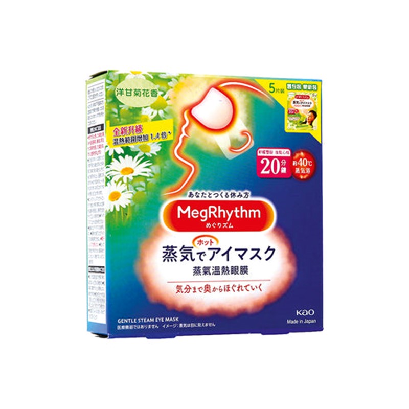 MEGRHYTHM MegRhythm Steam Eye Mask 5s | Isetan KL Online Store