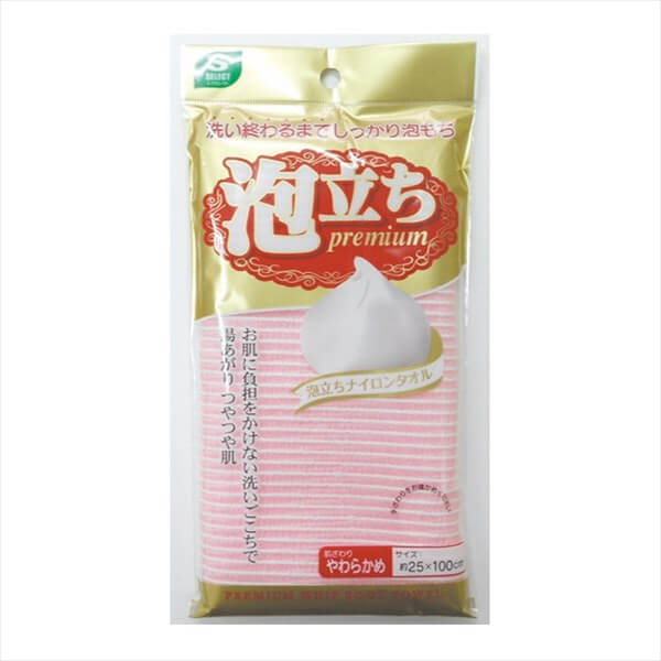S SELECT Foaming Nylon Towel Soft Pink | Isetan KL Online Store