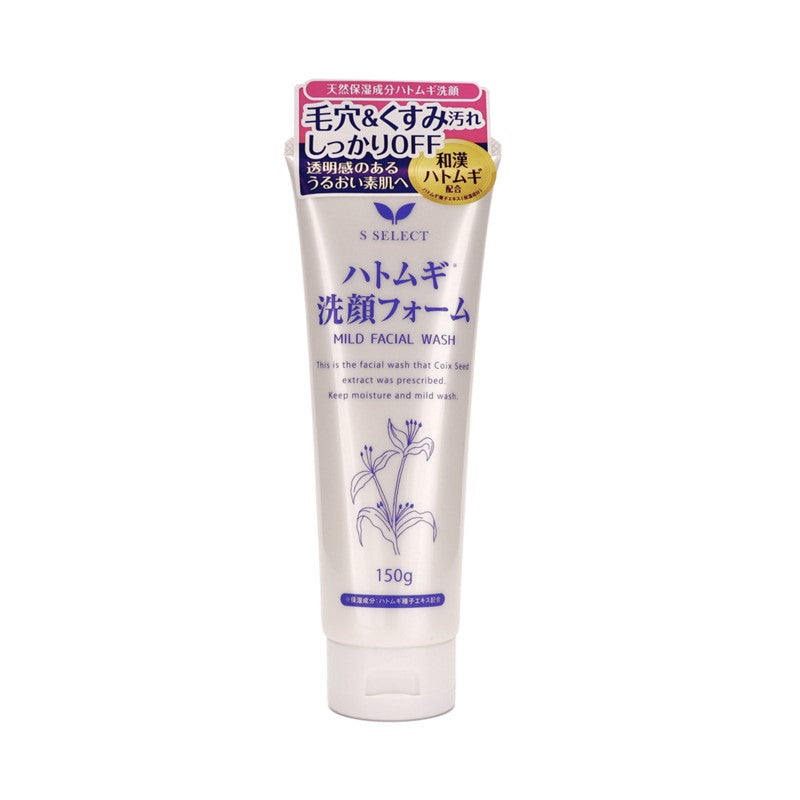 S SELECT Hatomugi Mild Facial Cleansing Foam 150g | Isetan KL Online Store