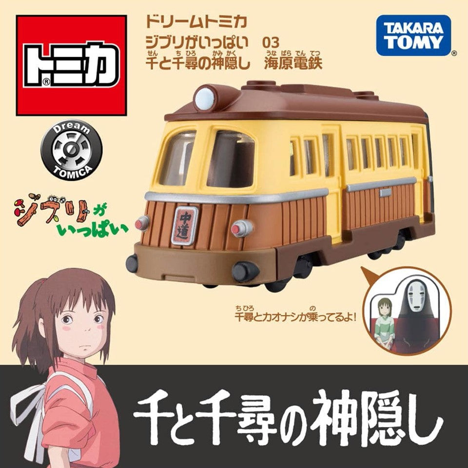 TAKARA TOMY Dream TOMICA STUDIO GHIBLI 03 Spirited Away Sea Railway | Isetan KL Online Store