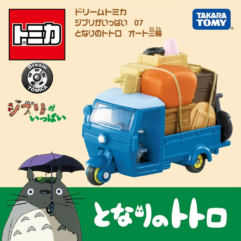 TAKARA TOMY Dream TOMICA STUDIO GHIBLI 07 My Neighbor Totoro Auto Tricycle | Isetan KL Online Store
