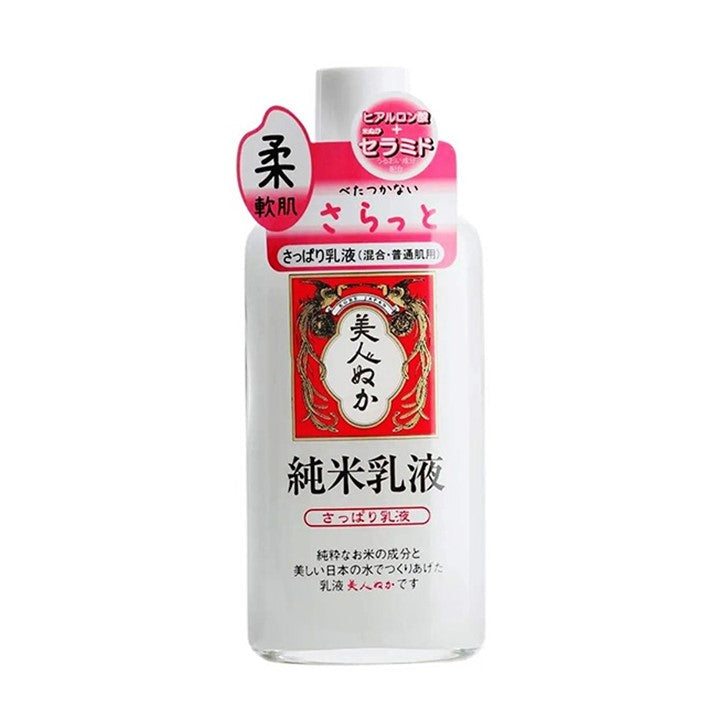 BIJIN NUKA JUNMAI Junmai light milky lotion for normal to combination skin 130 ml | Isetan KL Online Store