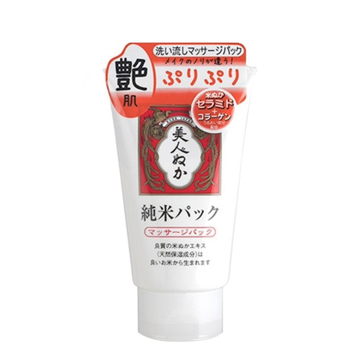 BIJIN NUKA JUNMAI Junmai pure rice facial pack 100 g | Isetan KL Online Store