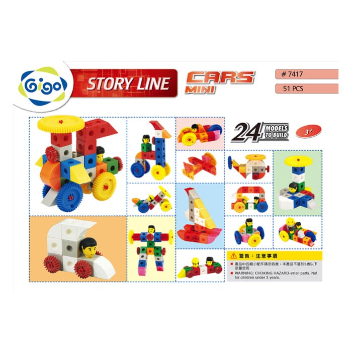 GIGO Story Line - Mini Cars (51pcs) | Isetan KL Online Store