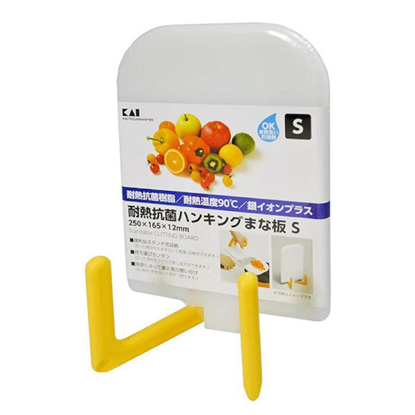 KAI ANTI-BACTERIAL CUTTING BOARD WITH HANDLES (S/YELLOW) | Isetan KL Online Store